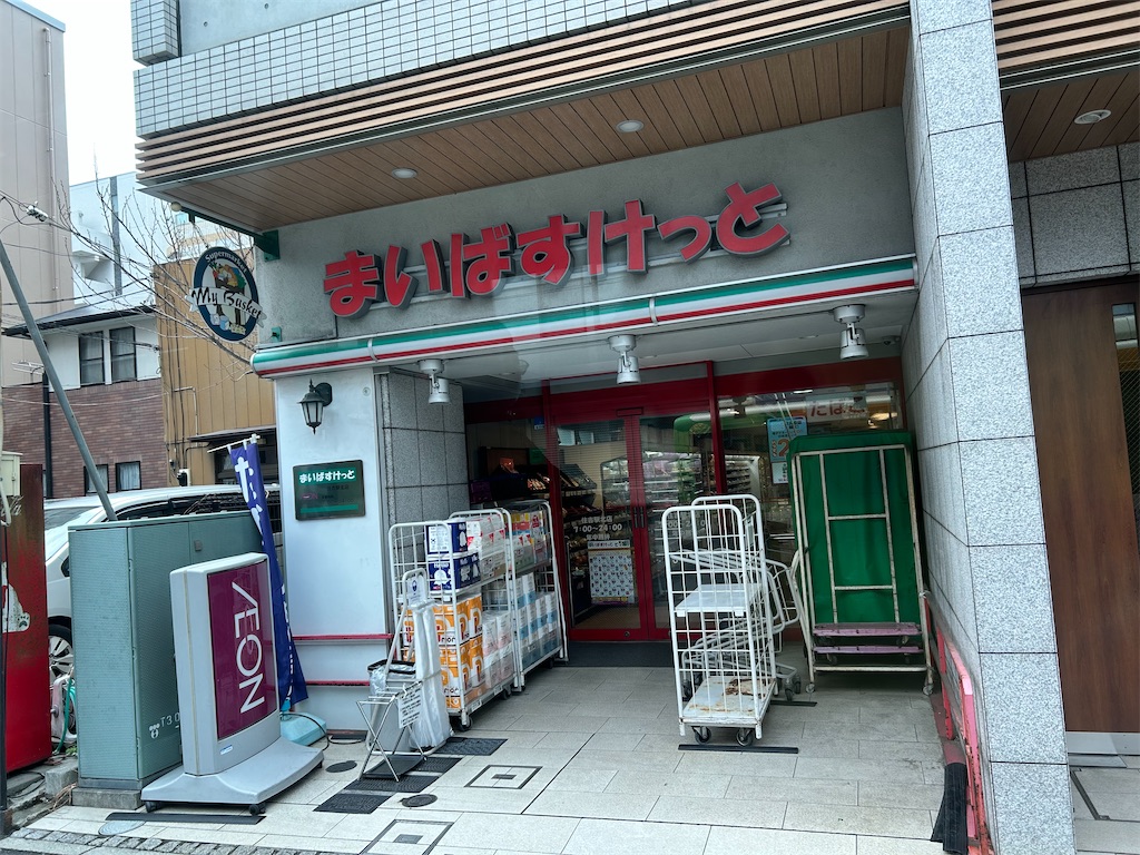 f:id:Shinjuku_3chome:20260323142426j:image
