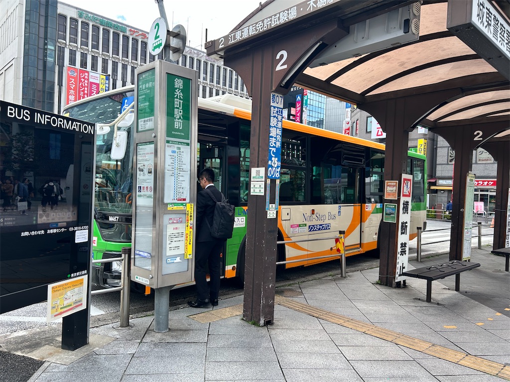 f:id:Shinjuku_3chome:20260323142445j:image