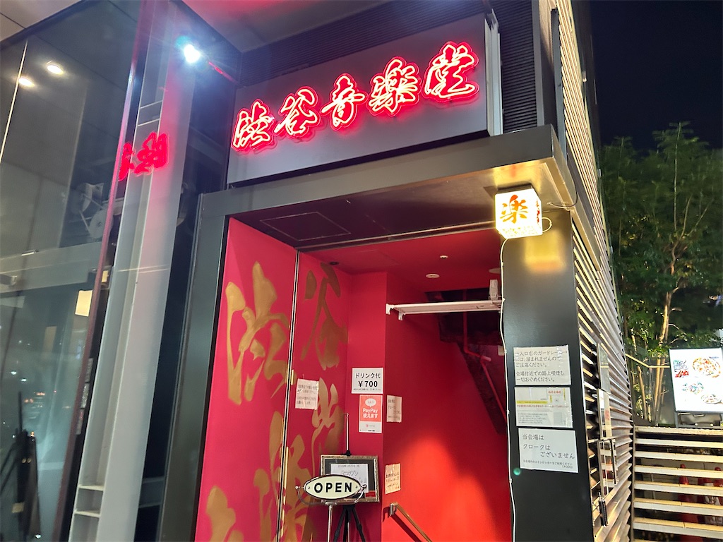 f:id:Shinjuku_3chome:20260324122136j:image