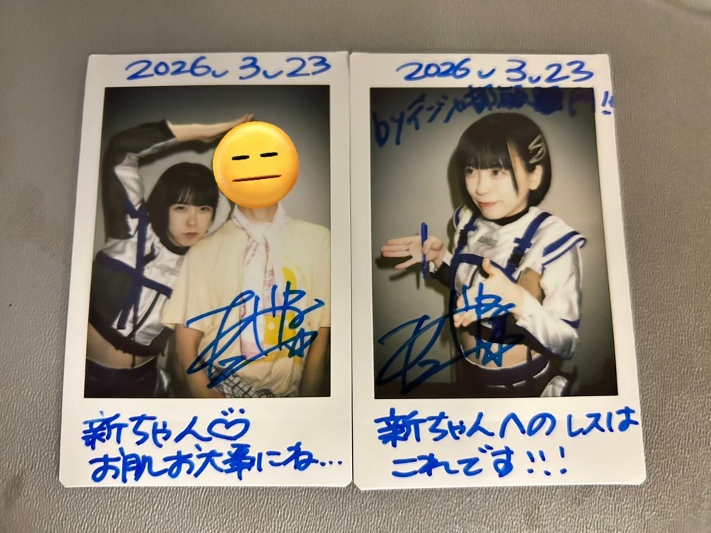 f:id:Shinjuku_3chome:20260324122226j:image