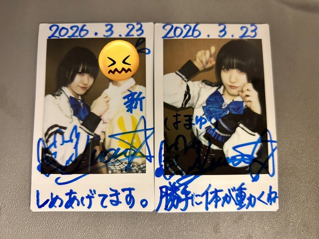 f:id:Shinjuku_3chome:20260324122239j:image