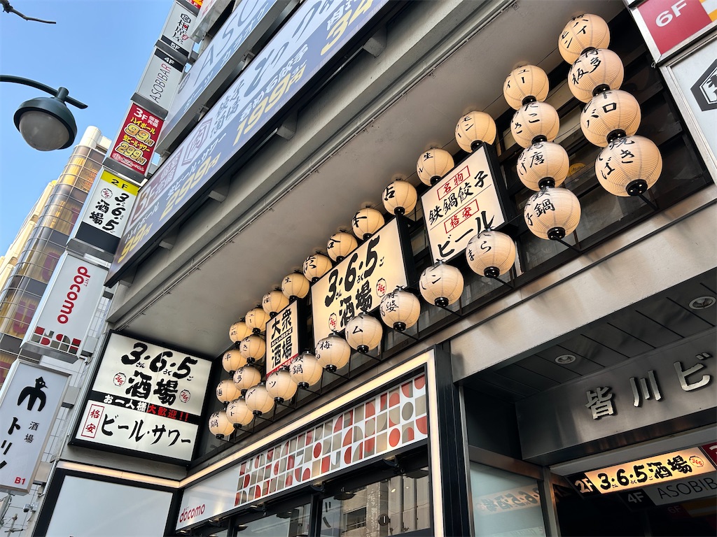 f:id:Shinjuku_3chome:20260324122246j:image