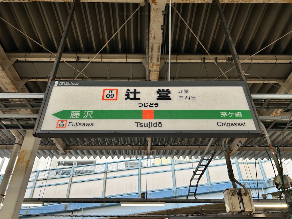 f:id:Shinjuku_3chome:20260326170527j:image