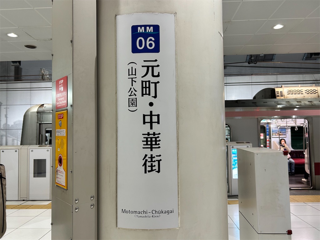 f:id:Shinjuku_3chome:20260326170604j:image