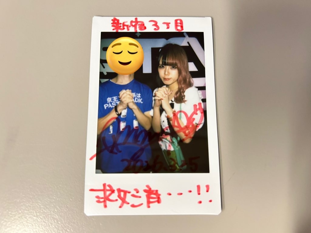 f:id:Shinjuku_3chome:20260326170627j:image