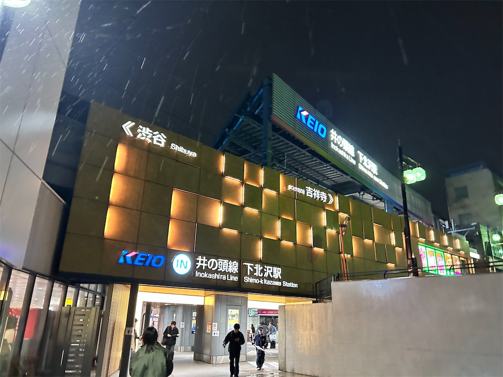 f:id:Shinjuku_3chome:20260326170703j:image