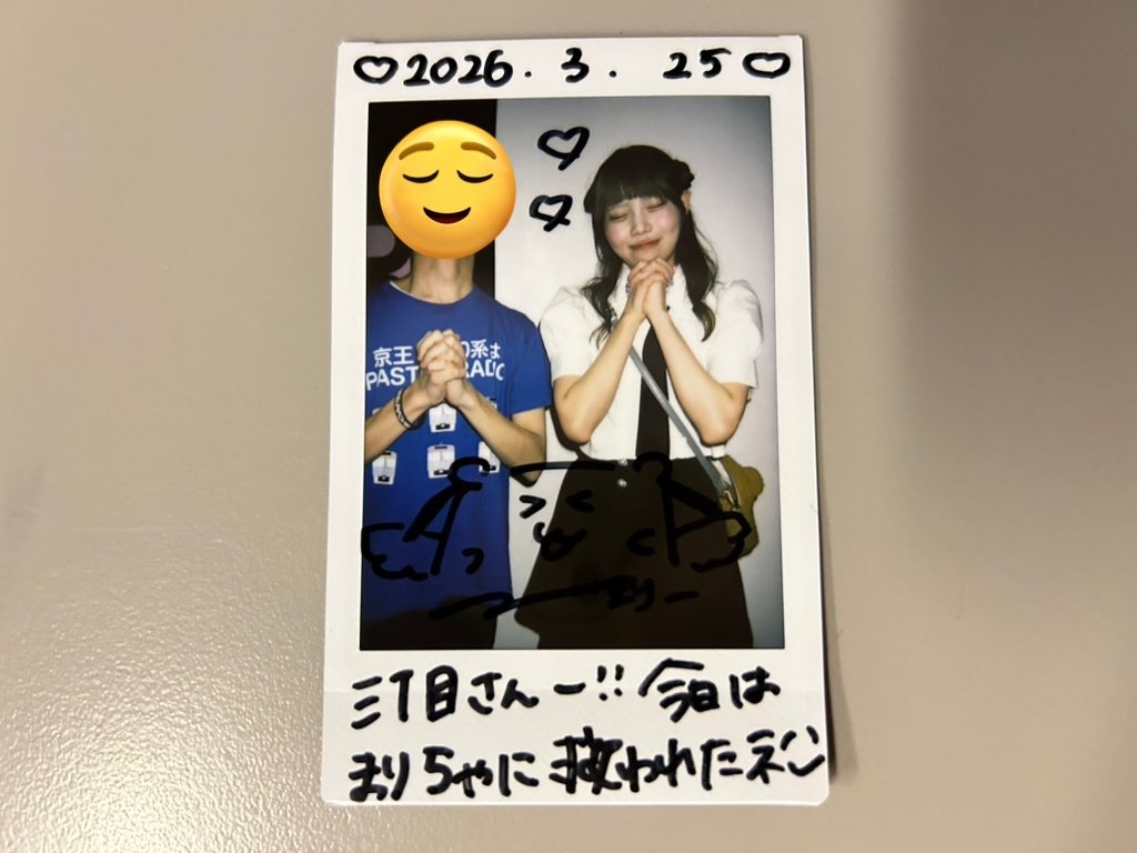 f:id:Shinjuku_3chome:20260326170730j:image