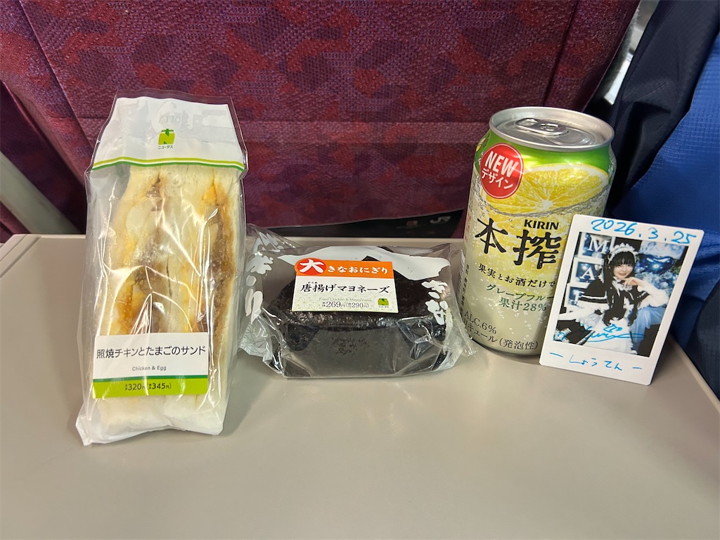 f:id:Shinjuku_3chome:20260326170740j:image