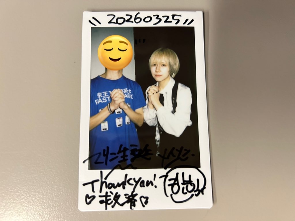 f:id:Shinjuku_3chome:20260326170802j:image
