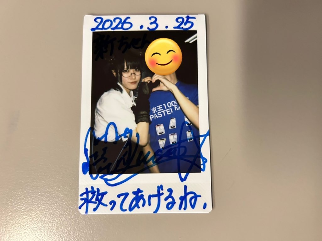 f:id:Shinjuku_3chome:20260326170815j:image