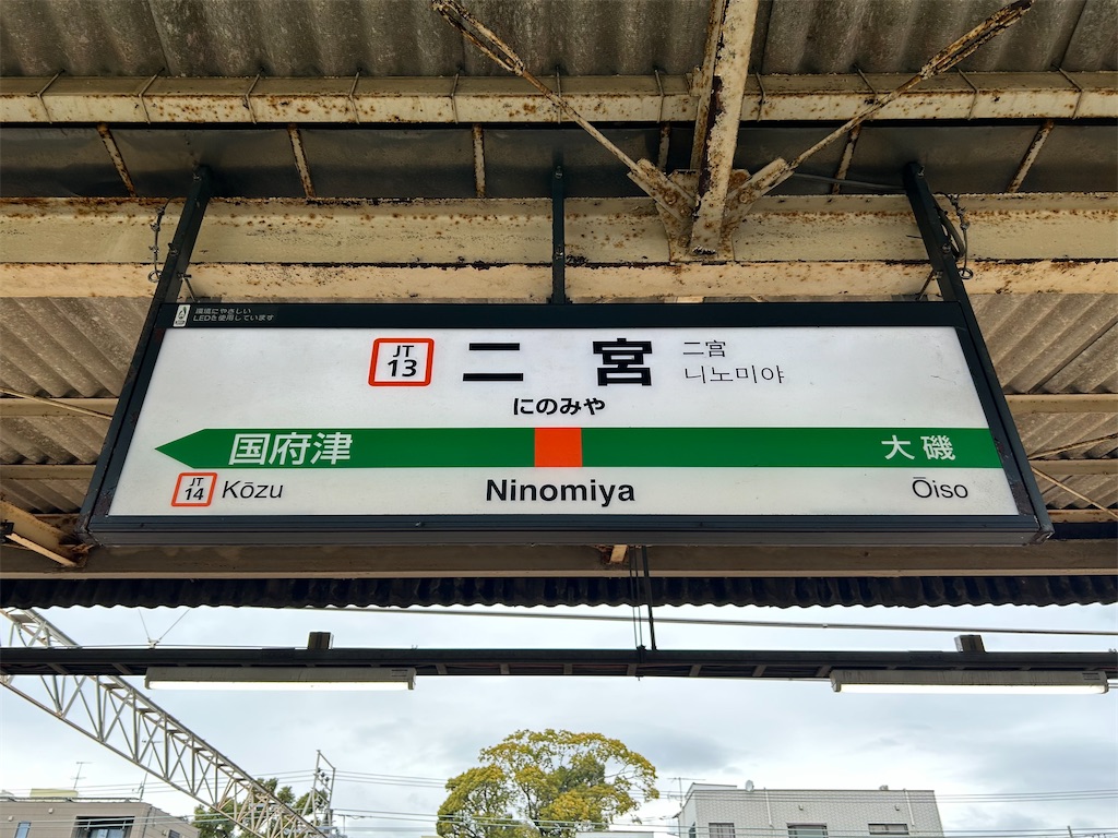 f:id:Shinjuku_3chome:20260328125235j:image