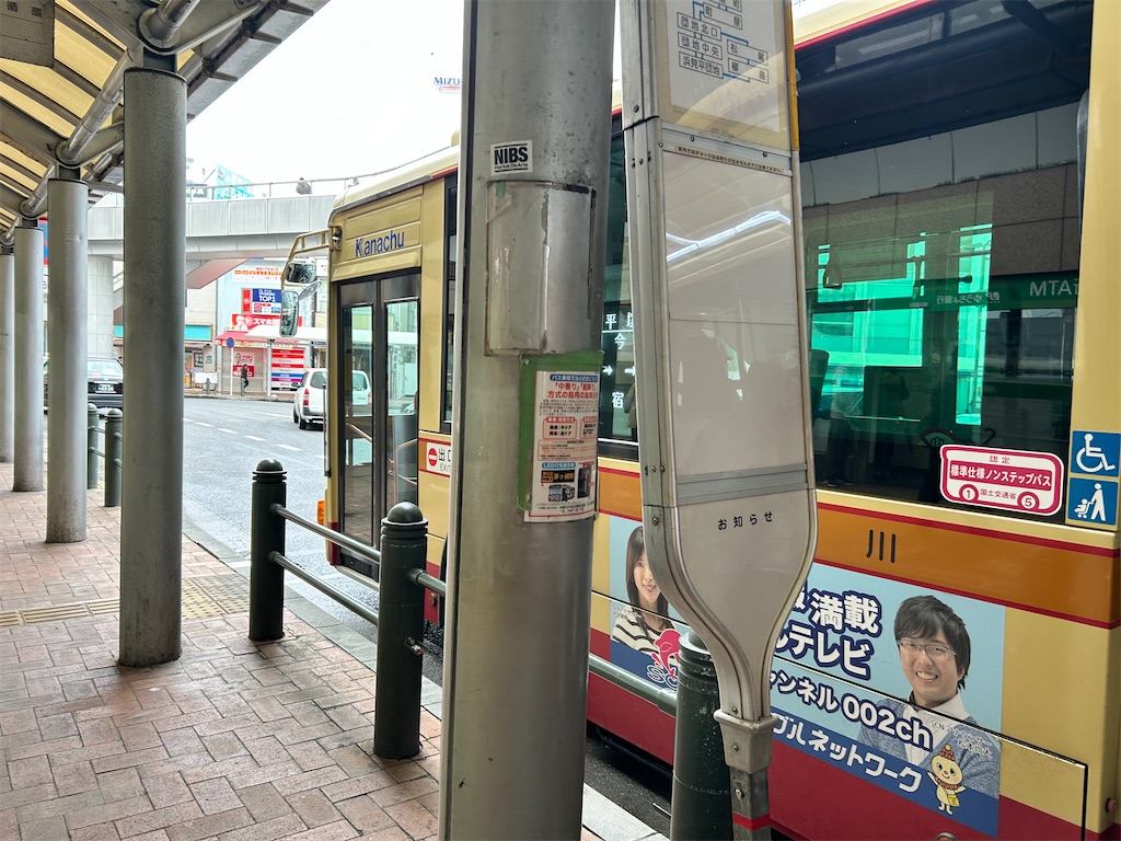 f:id:Shinjuku_3chome:20260328125303j:image