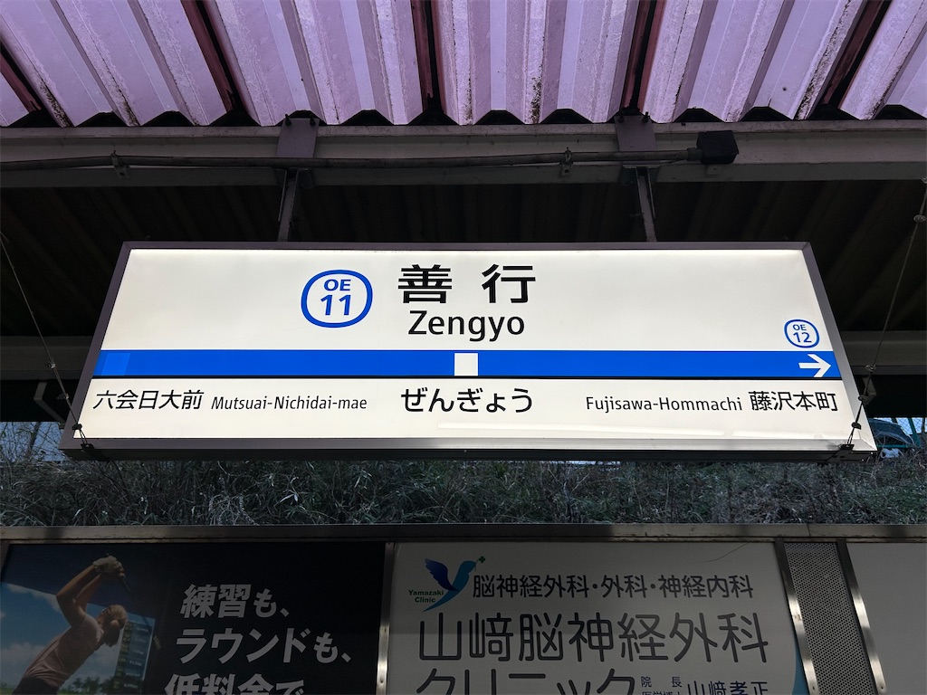 f:id:Shinjuku_3chome:20260328125422j:image