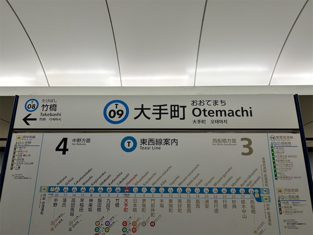 f:id:Shinjuku_3chome:20260328125832j:image