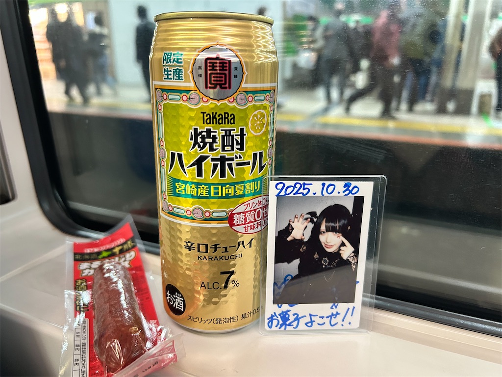 f:id:Shinjuku_3chome:20260328125843j:image