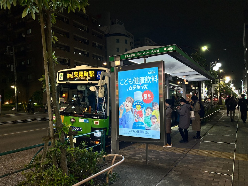 f:id:Shinjuku_3chome:20260328125915j:image