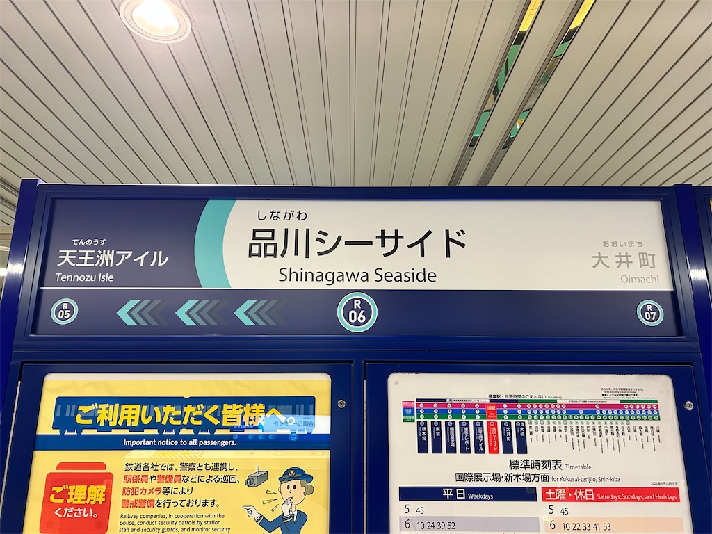 f:id:Shinjuku_3chome:20260328161400j:image