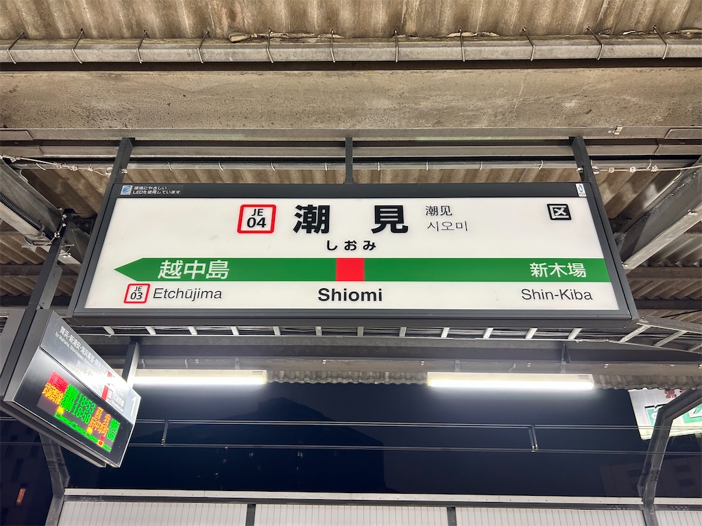 f:id:Shinjuku_3chome:20260328161611j:image