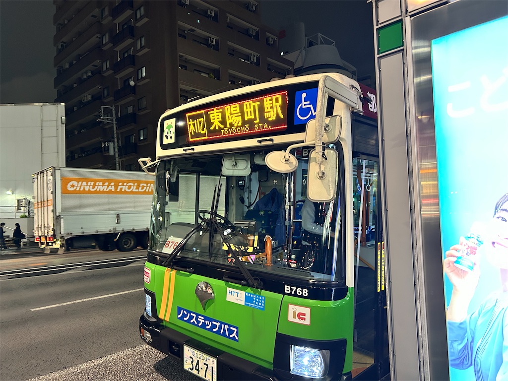 f:id:Shinjuku_3chome:20260329013409j:image