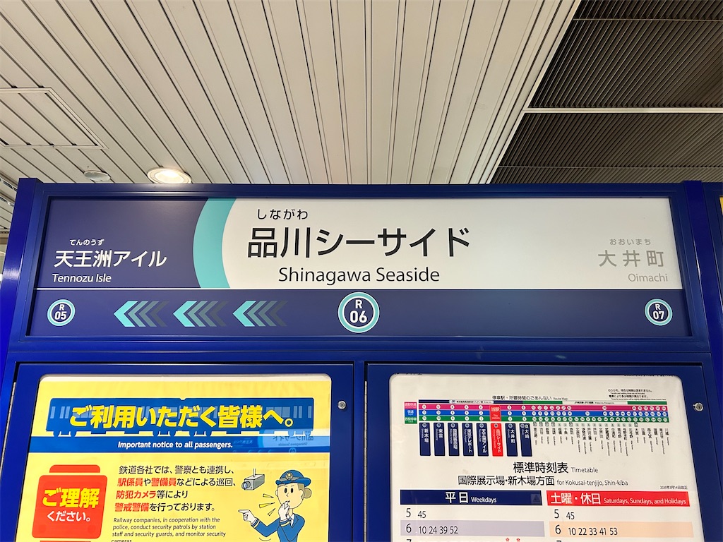 f:id:Shinjuku_3chome:20260329103541j:image