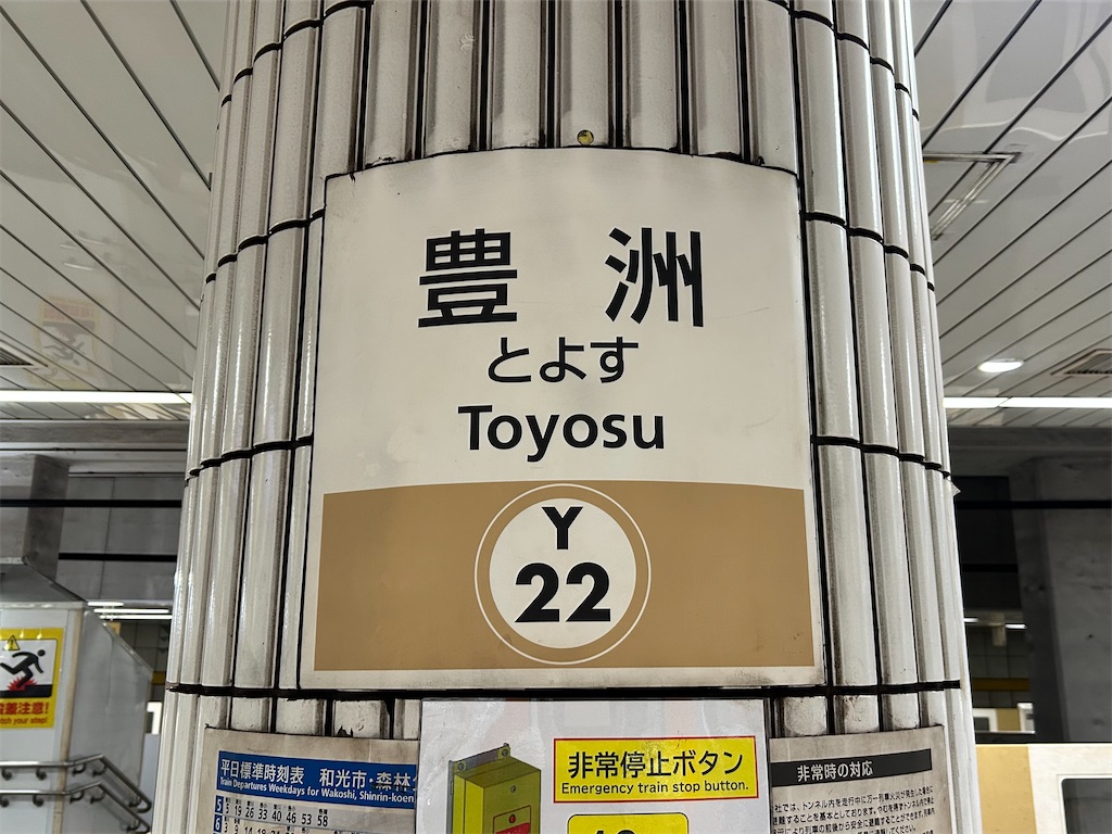 f:id:Shinjuku_3chome:20260329105844j:image
