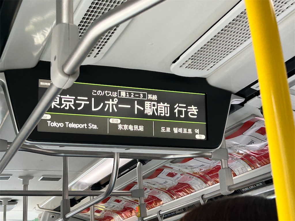 f:id:Shinjuku_3chome:20260329110647j:image