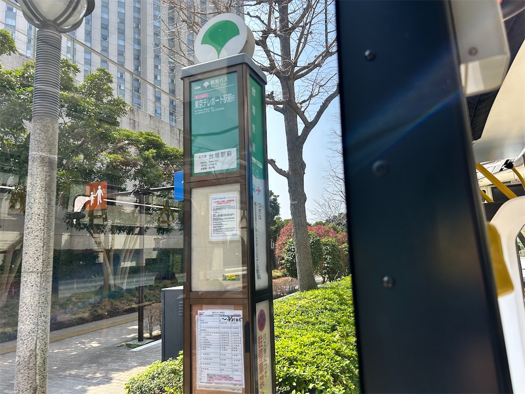 f:id:Shinjuku_3chome:20260329112951j:image