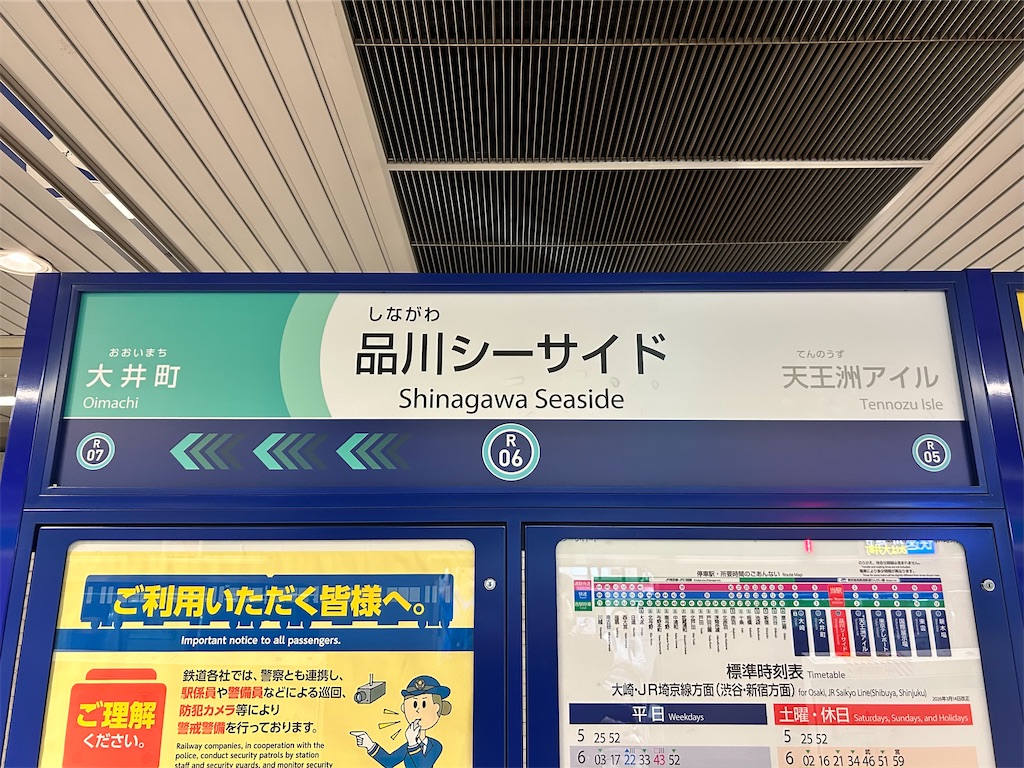 f:id:Shinjuku_3chome:20260329114832j:image