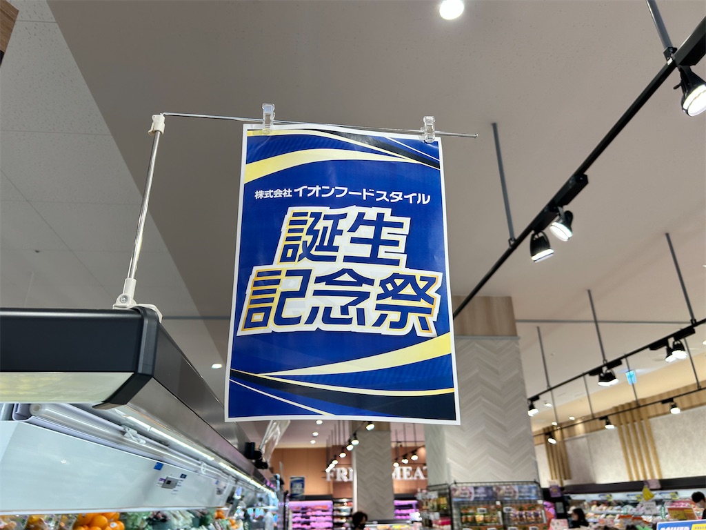 f:id:Shinjuku_3chome:20260329134147j:image