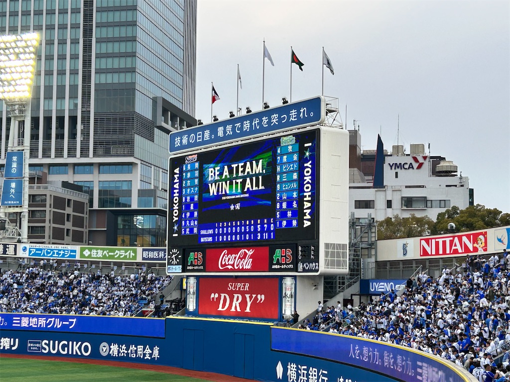 f:id:Shinjuku_3chome:20260330121630j:image