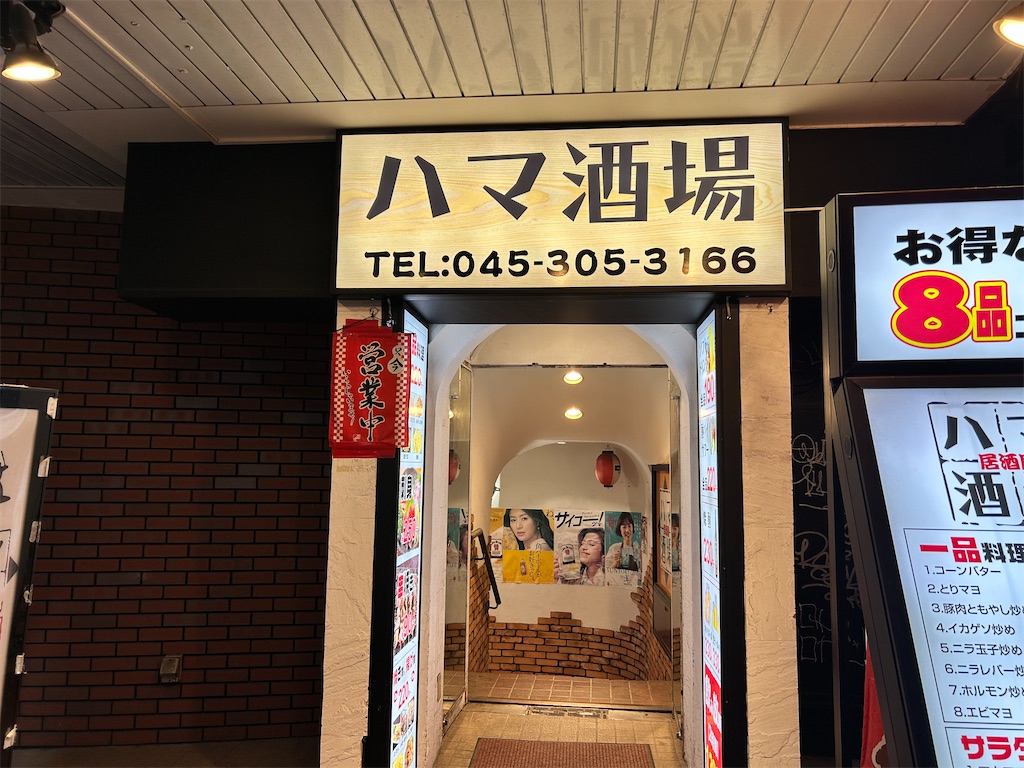 f:id:Shinjuku_3chome:20260330121641j:image