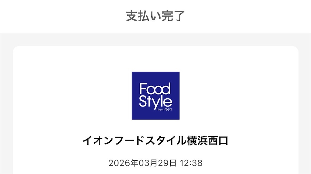 f:id:Shinjuku_3chome:20260330131105j:image