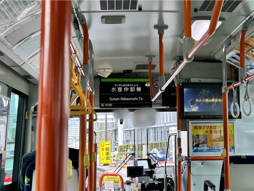 f:id:Shinjuku_3chome:20260330194404j:image