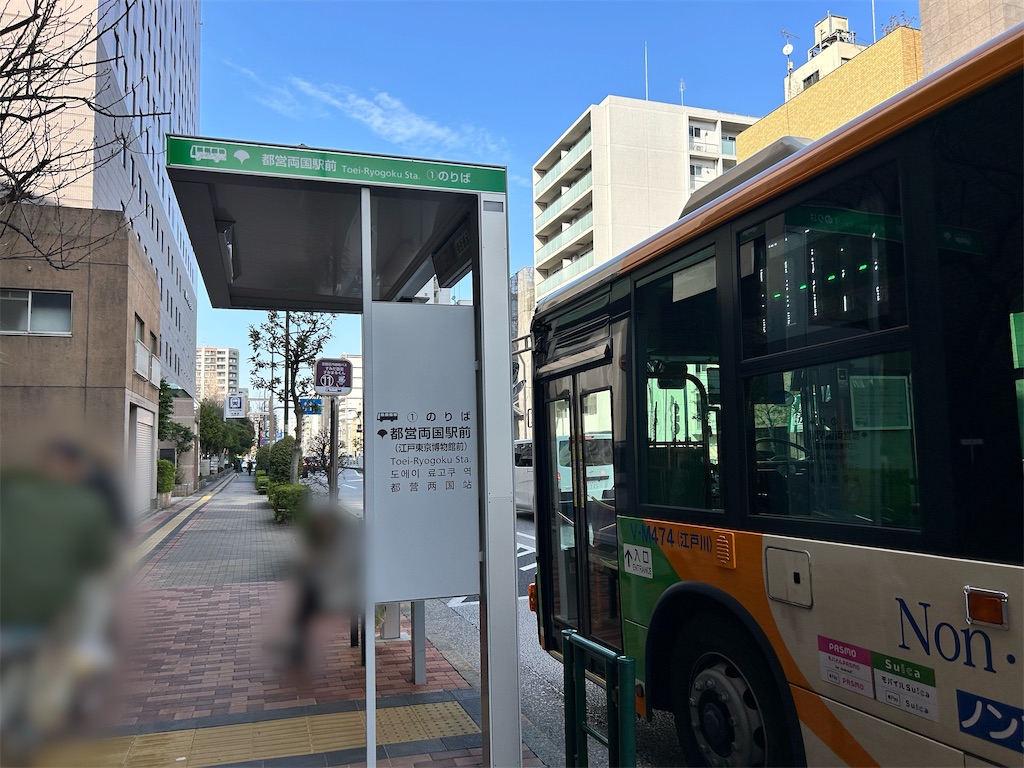 f:id:Shinjuku_3chome:20260330212750j:image