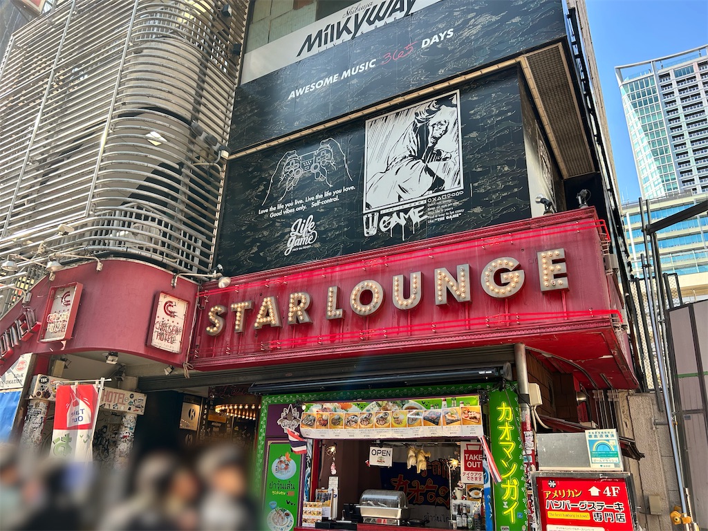 f:id:Shinjuku_3chome:20260330212957j:image
