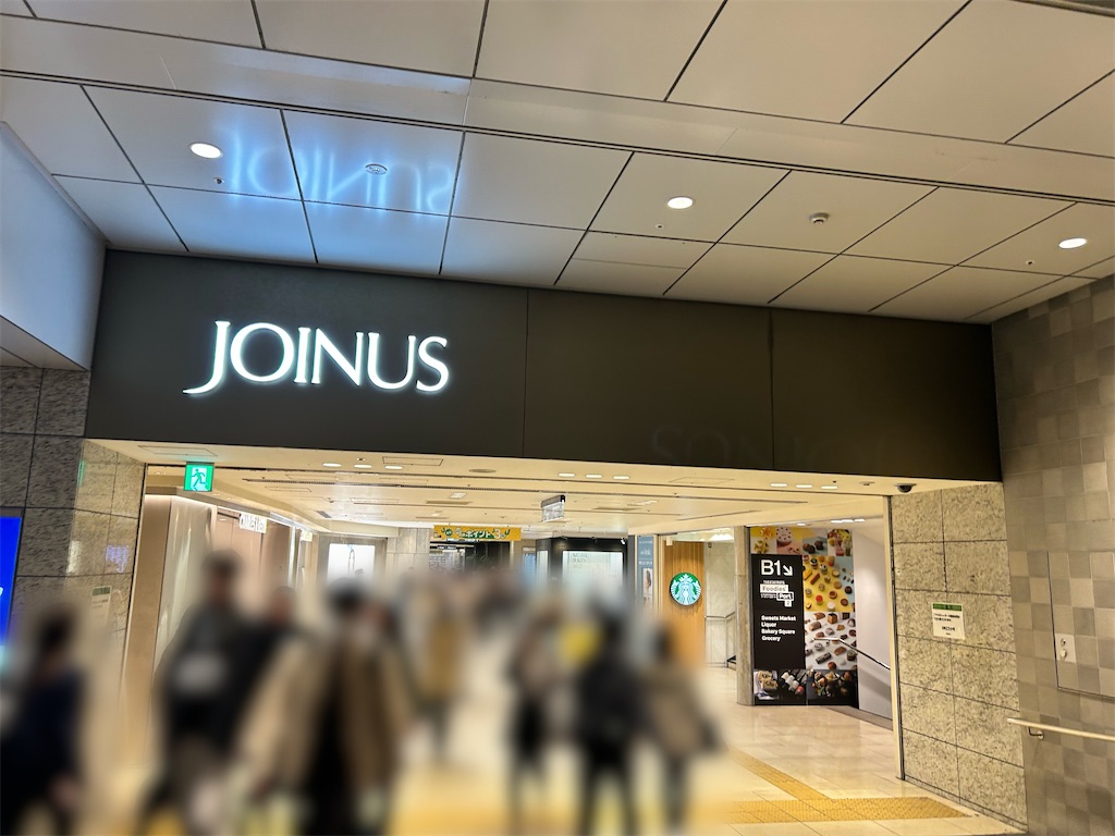 f:id:Shinjuku_3chome:20260330222023j:image
