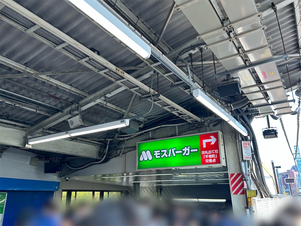 f:id:Shinjuku_3chome:20260331081702j:image