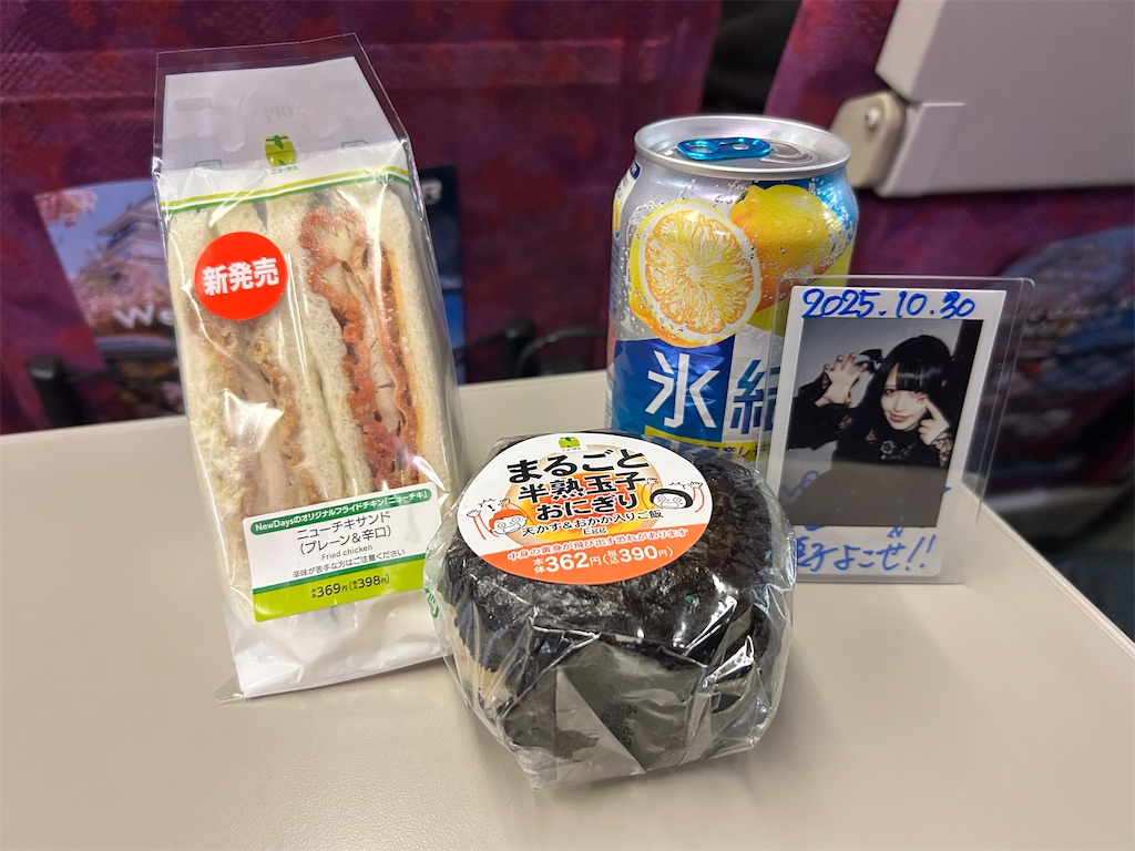 f:id:Shinjuku_3chome:20260402111521j:image