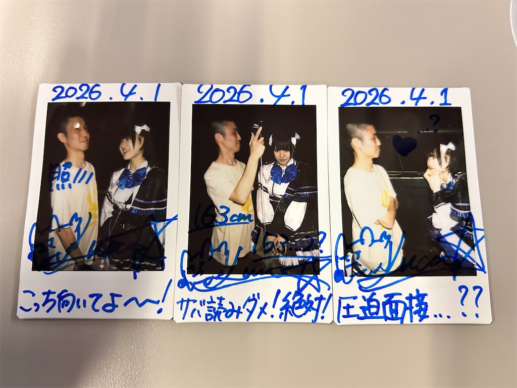 f:id:Shinjuku_3chome:20260402111529j:image