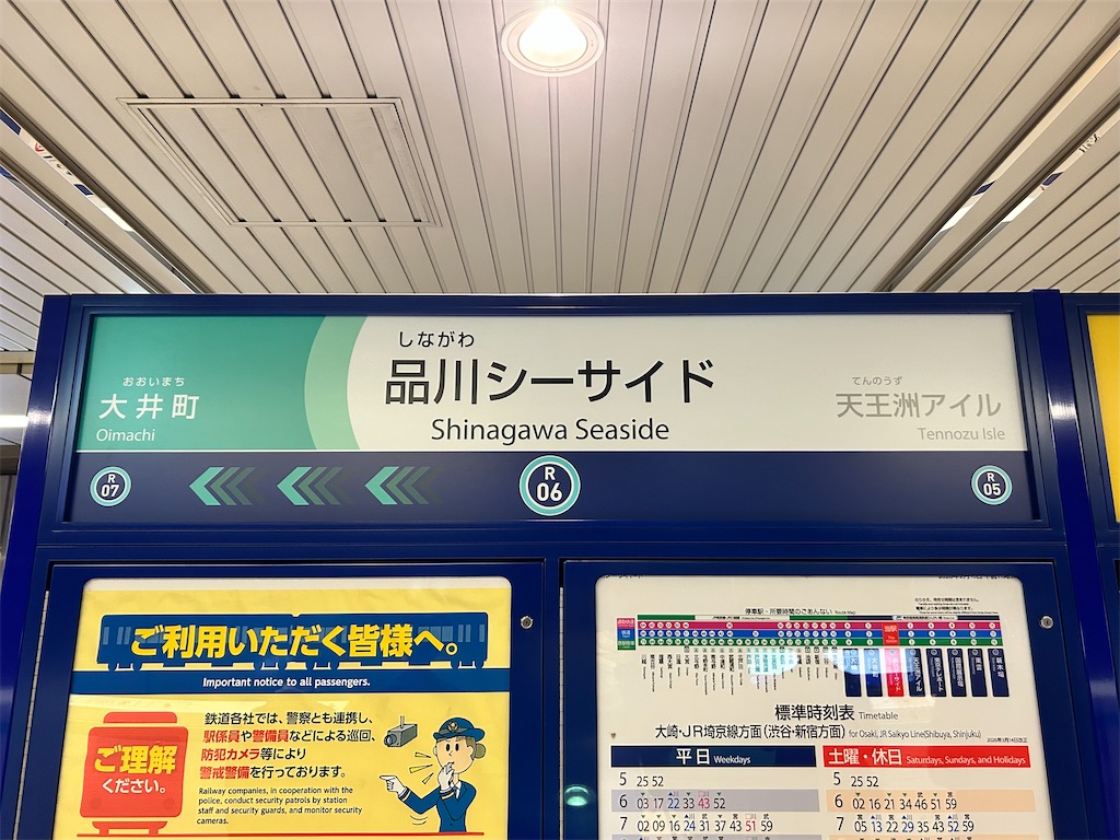 f:id:Shinjuku_3chome:20260402154837j:image