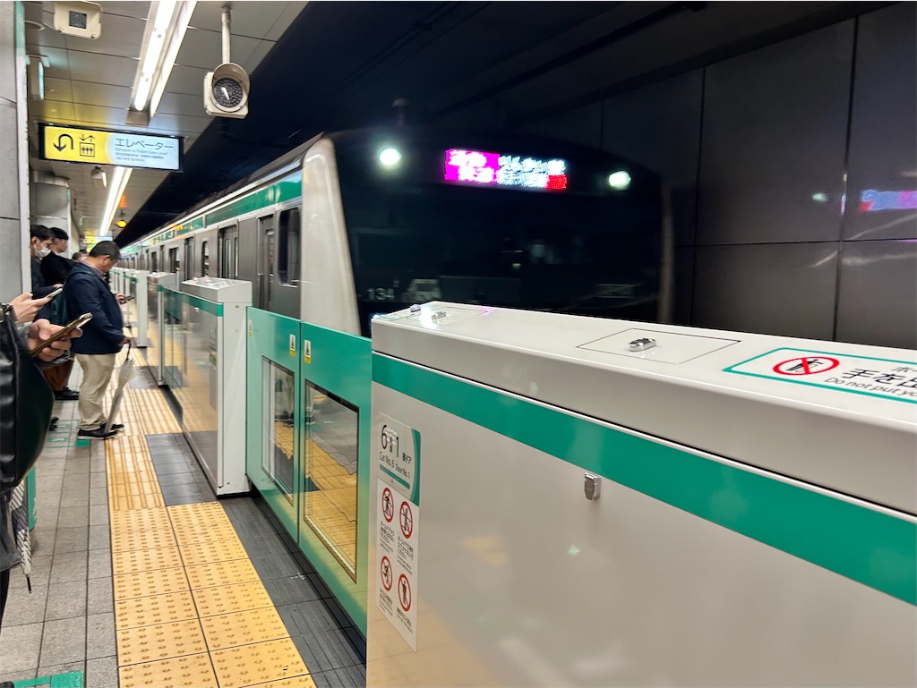 f:id:Shinjuku_3chome:20260402154942j:image