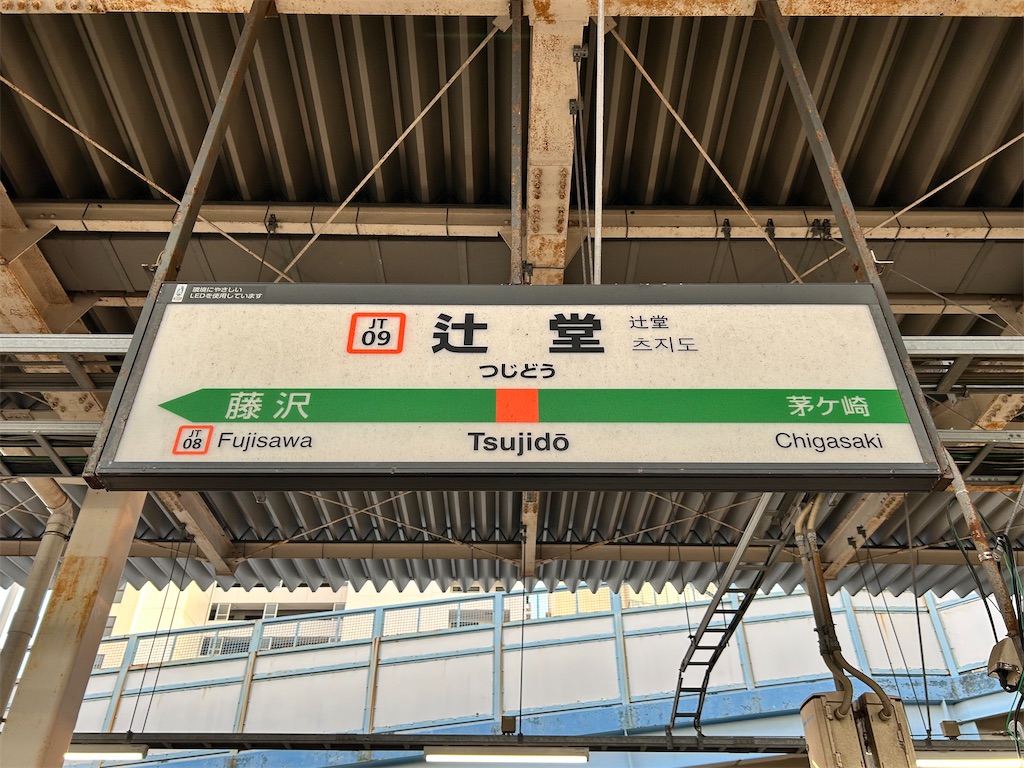 f:id:Shinjuku_3chome:20260403175054j:image