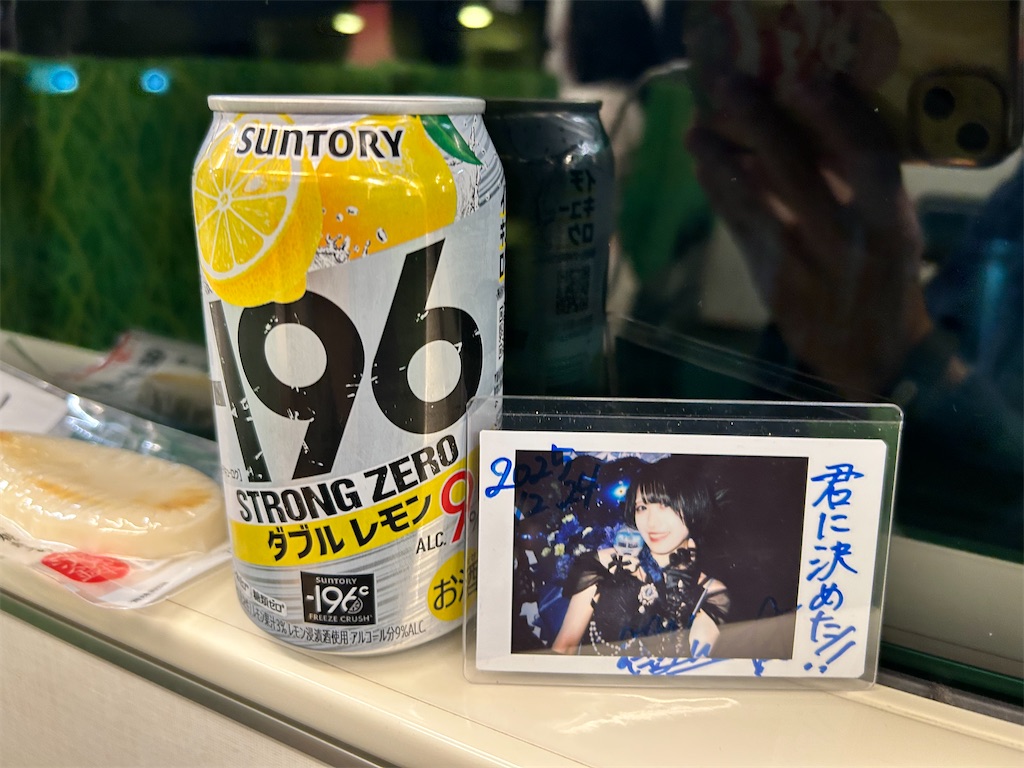 f:id:Shinjuku_3chome:20260403184117j:image