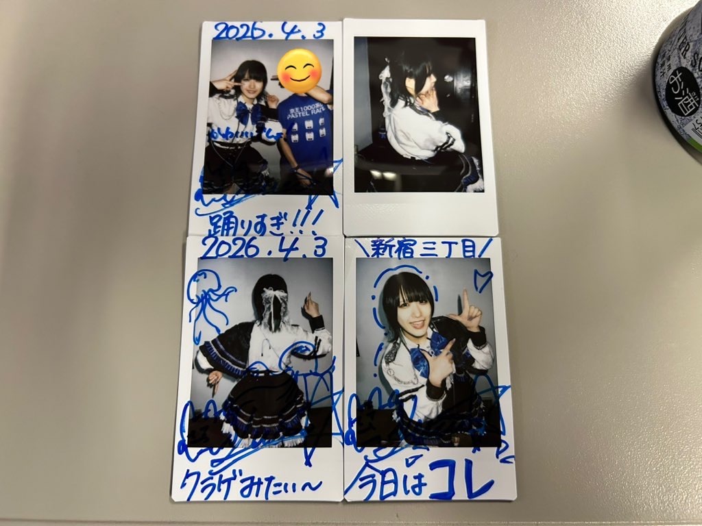 f:id:Shinjuku_3chome:20260404085059j:image
