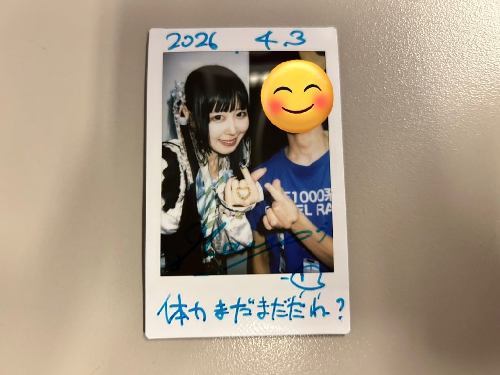 f:id:Shinjuku_3chome:20260404085125j:image