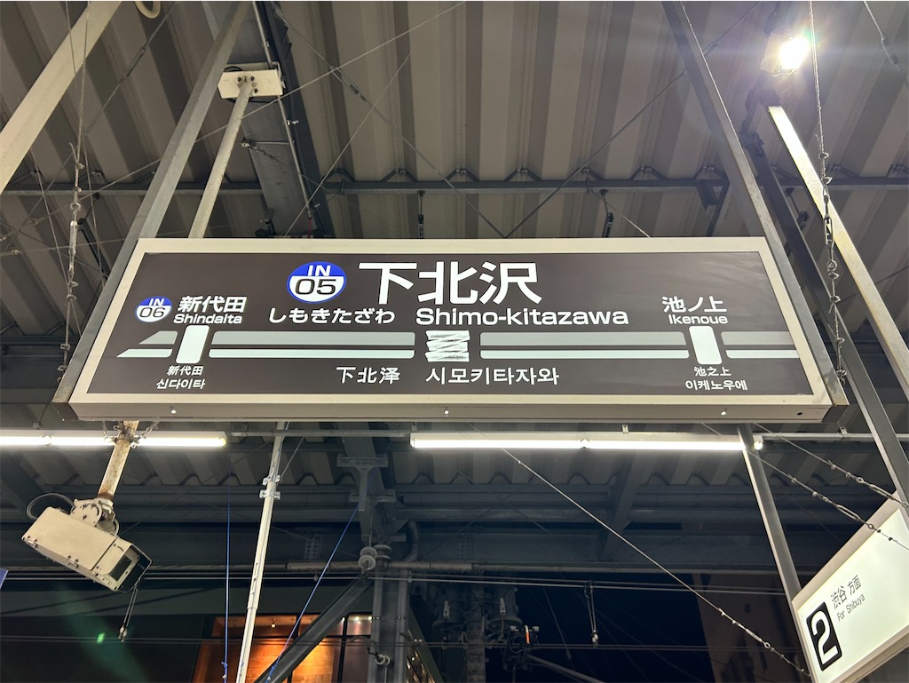 f:id:Shinjuku_3chome:20260405102917j:image