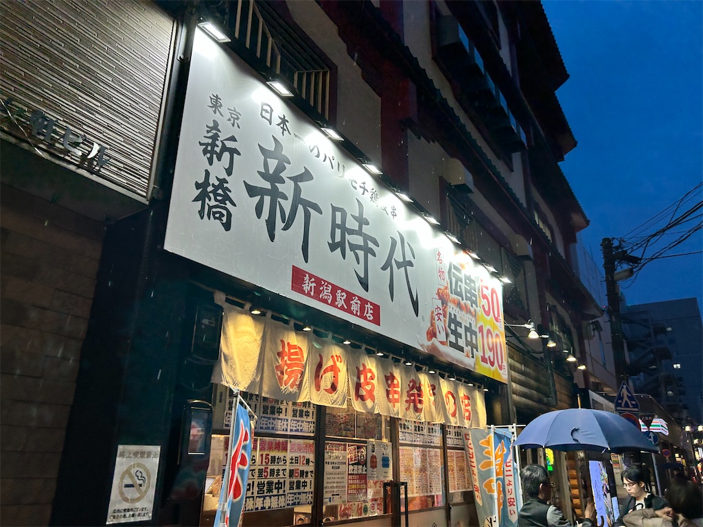 f:id:Shinjuku_3chome:20260405115831j:image