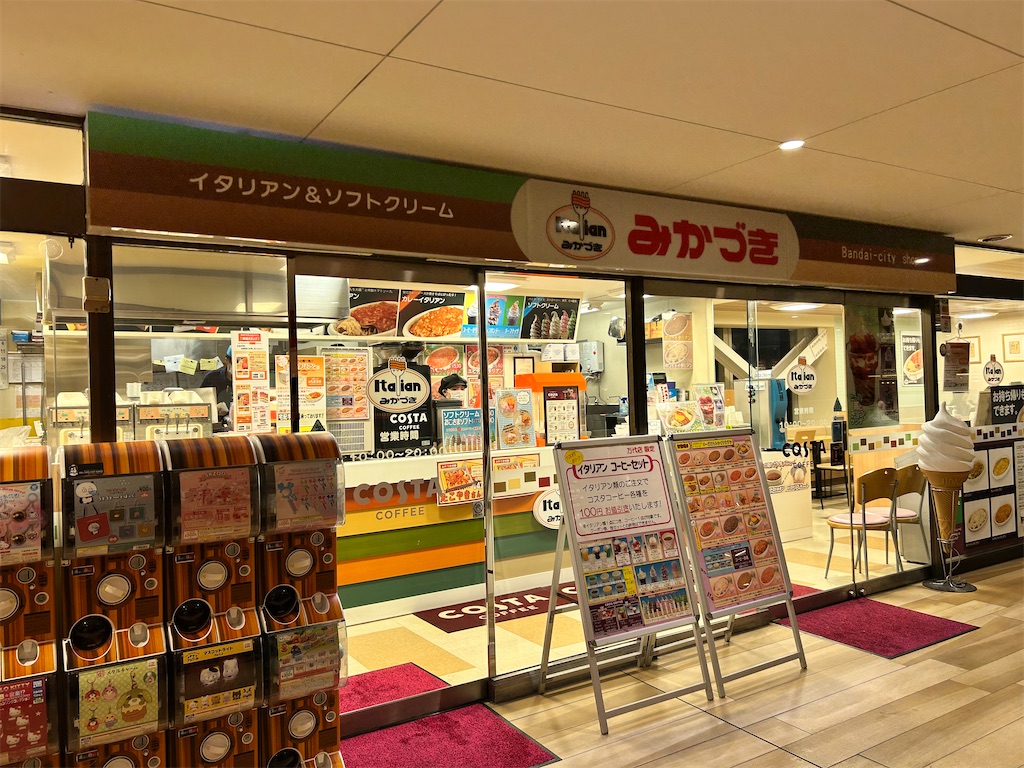 f:id:Shinjuku_3chome:20260405115933j:image