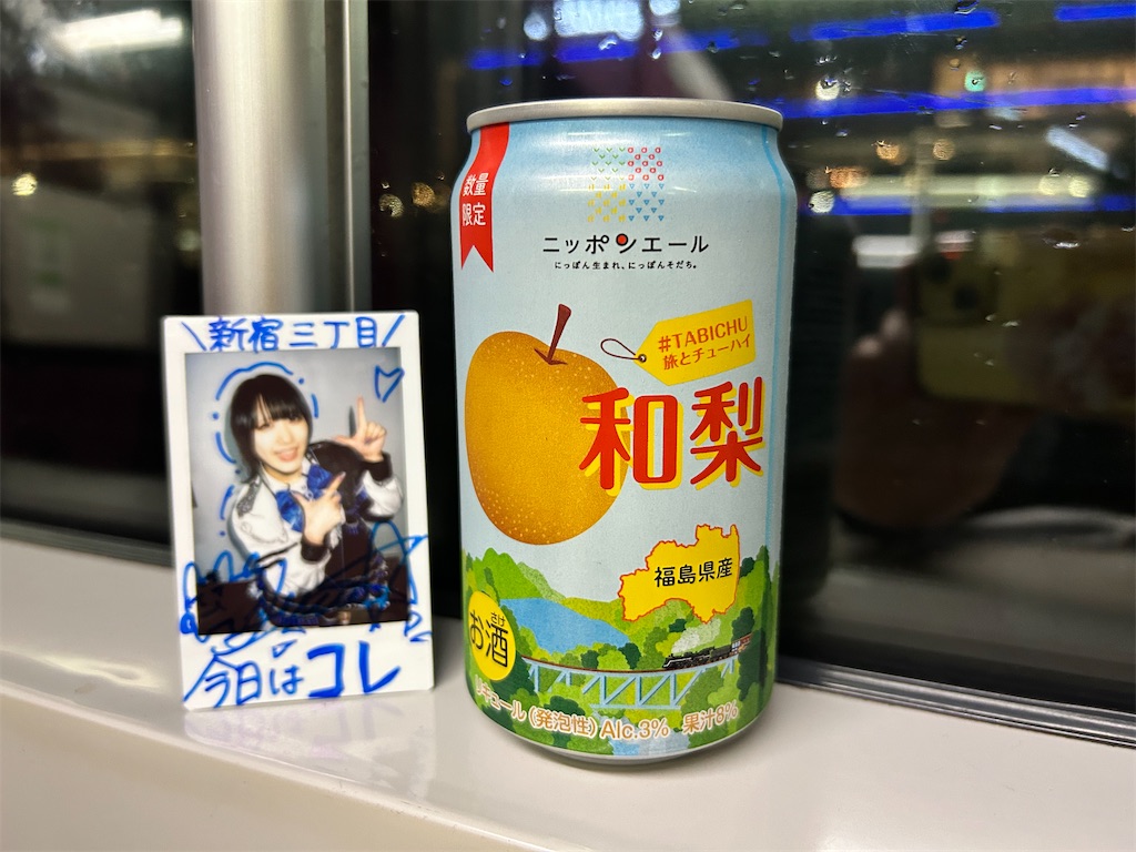f:id:Shinjuku_3chome:20260405120037j:image