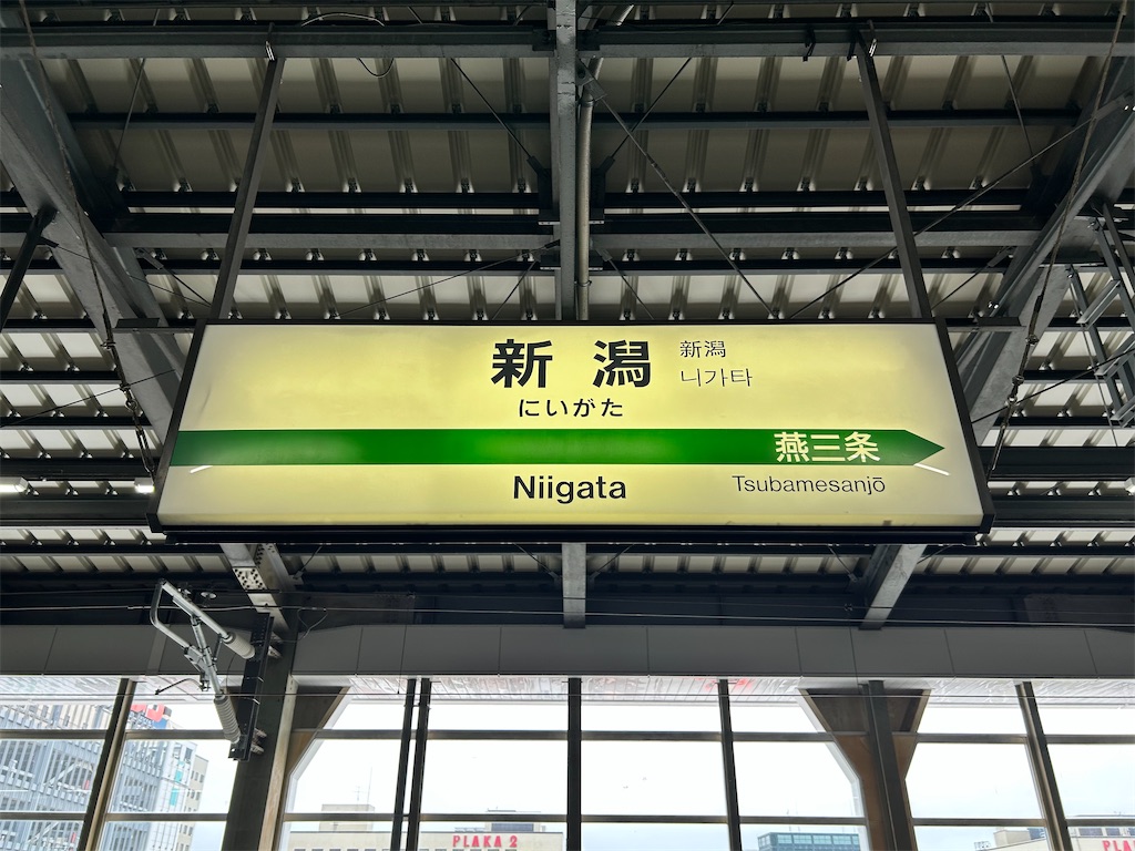 f:id:Shinjuku_3chome:20260405120047j:image